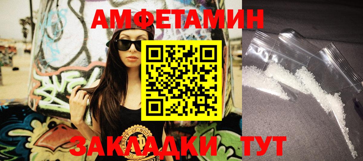 Омск  АМФ Premium  Вход с VPN 