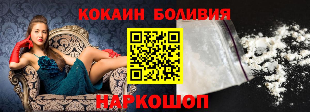 КОКАИН Columbia Омск