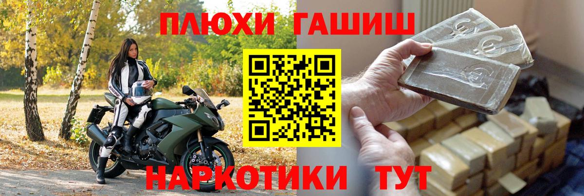 ГАШИШ индика сатива Омск