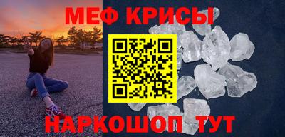тгк Рыбинск