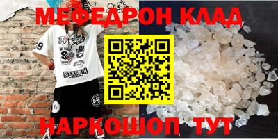 кристаллы Рузаевка