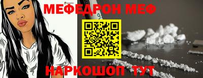 кристаллы Рузаевка