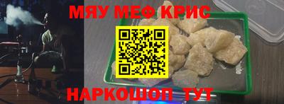 тгк Рыбинск