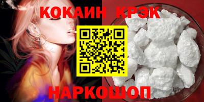MESCALINE Рязань
