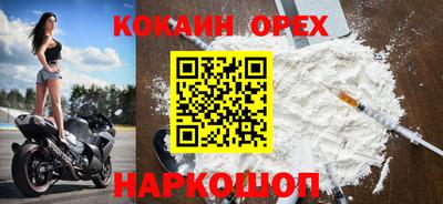 тгк Рыбинск