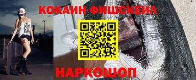 тгк Рыбинск