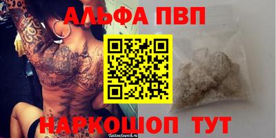 тгк Рыбинск
