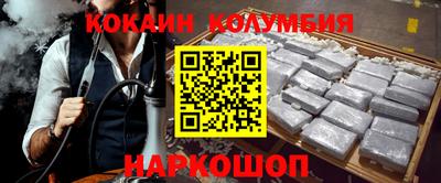 кристаллы Рузаевка