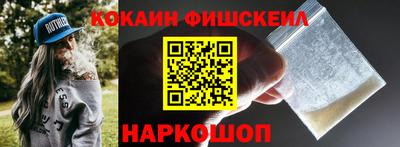 кристаллы Рузаевка
