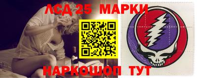 спиды Севастополь