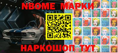кристаллы Рузаевка