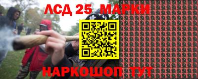 кристаллы Рузаевка