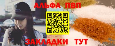 кристаллы Рузаевка