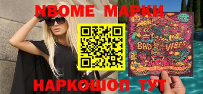 MESCALINE Рязань