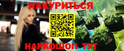 MESCALINE Рязань