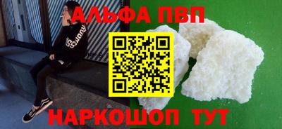 кристаллы Рузаевка