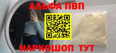 MESCALINE Рязань