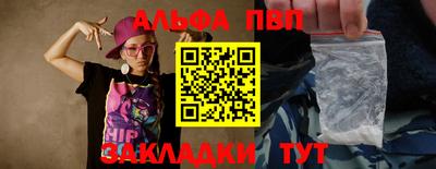 тгк Рыбинск