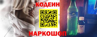 MESCALINE Рязань