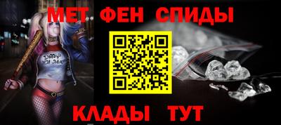 кристаллы Рузаевка