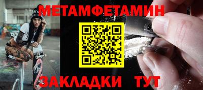 каннабис Северобайкальск