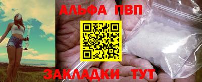 кристаллы Рузаевка