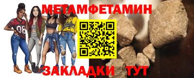 тгк Рыбинск