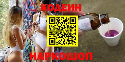 MESCALINE Рязань