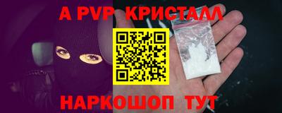 тгк Рыбинск