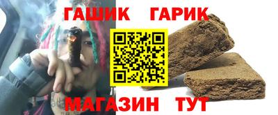 кристаллы Рузаевка