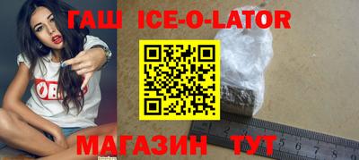 тгк Рыбинск