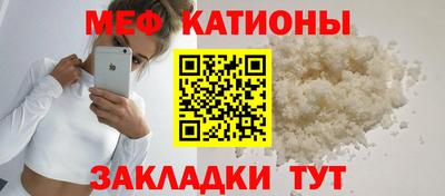 кристаллы Рузаевка