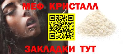 кристаллы Рузаевка