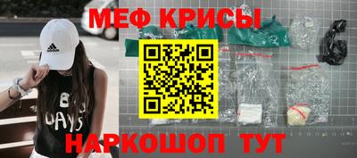 кристаллы Рузаевка