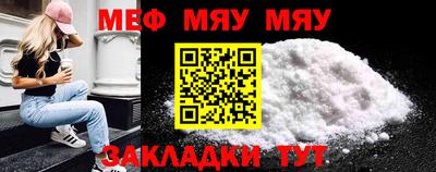 MESCALINE Рязань