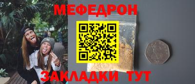тгк Рыбинск