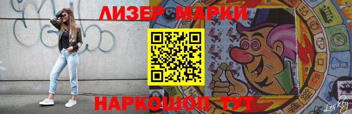 LSD-25 экстази  LSD-25 экстази кислота  omg как зайти  Омск  Вход с VPN 