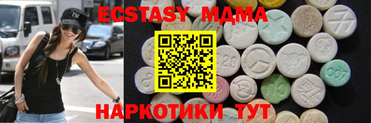 Каннабис  Меф  NBOMe  МДМА  A PVP СК   Меф кристаллы  Вход с VPN  Омск  ГАШИШ 