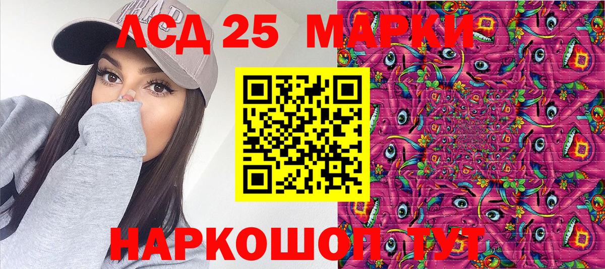 Марки NBOMe 1,5мг  Марки NBOMe 1,5мг  Марки 25I-NBOMe  Омск  Вход с VPN 