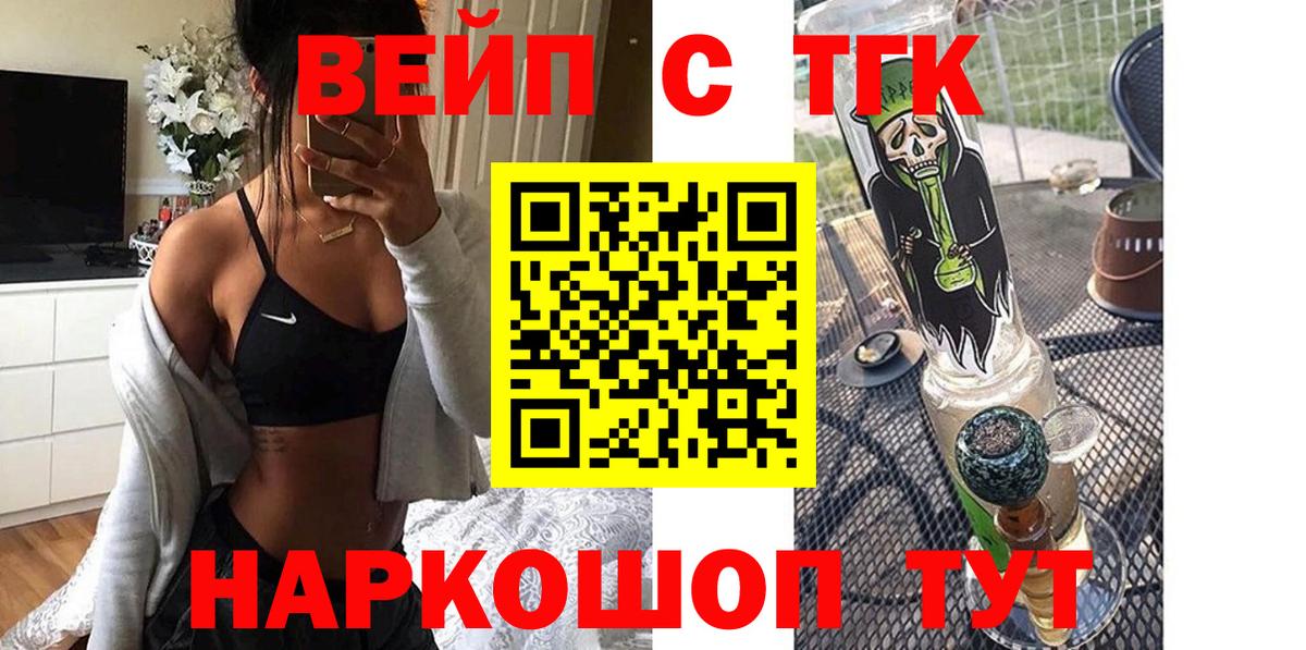 Омск  ТГК концентрат  Вход с VPN 